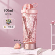 Electric Portable Protein Shaker Bottle - HOW DO I BUY THIS Pink 700ml / 650ml